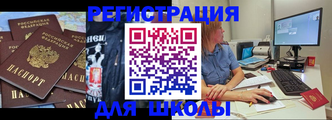 временная регистрация поиск в Кушве